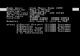 Zzap Music Demo 1989