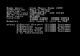 Zzap Music Demo 1989